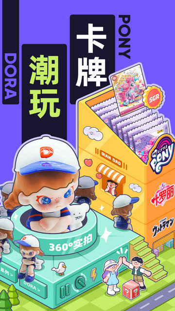 千岛最新版