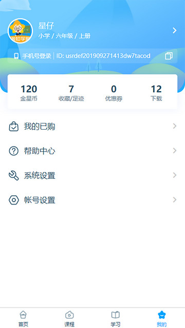 淘知学堂
