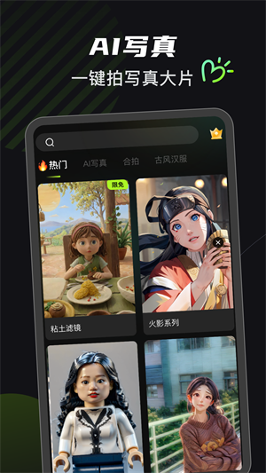 可奈相机app