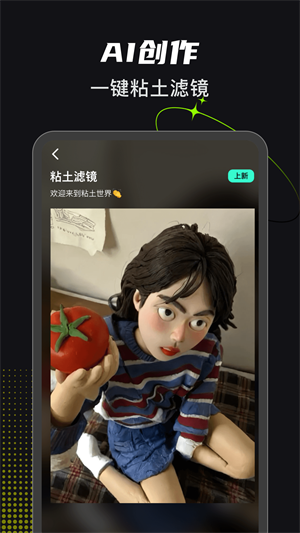 可奈相机app