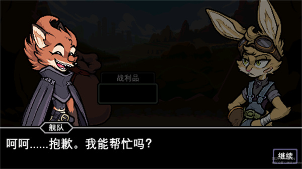 以太地牢