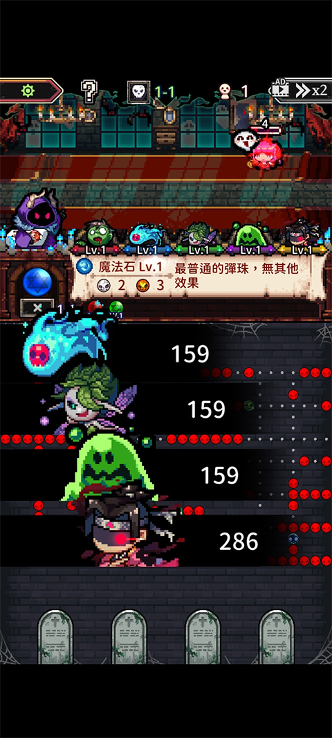 魔王的鬼屋游戏