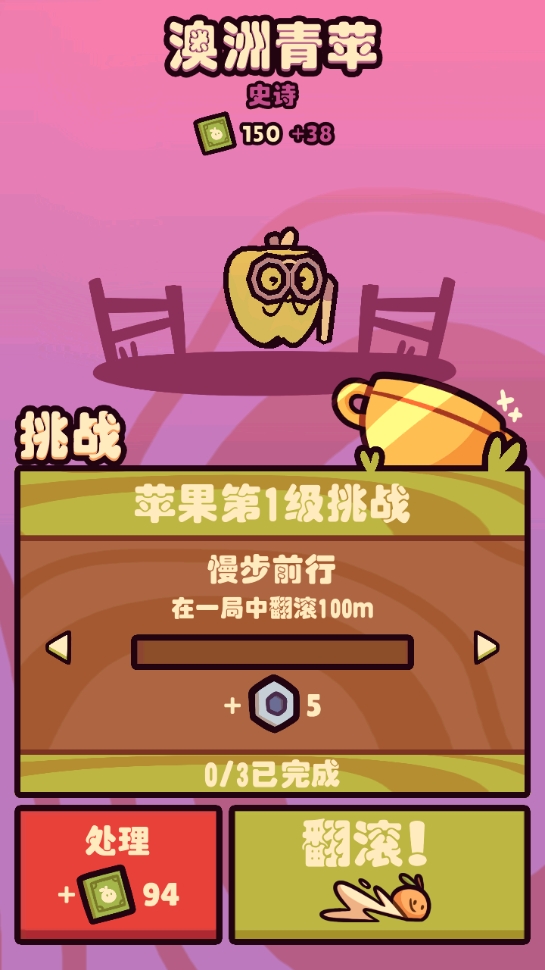 朋克农场最新版