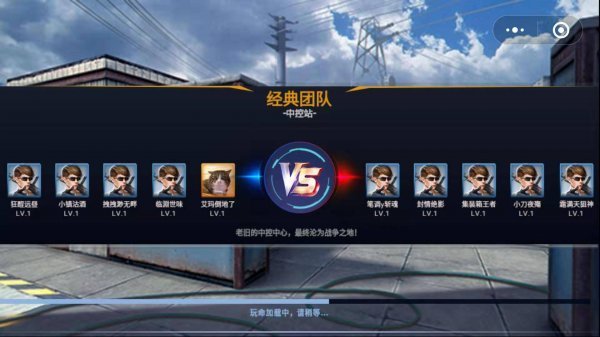 全民枪神边境王者正版