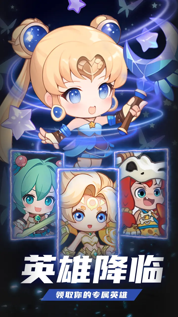 一步两步正式版