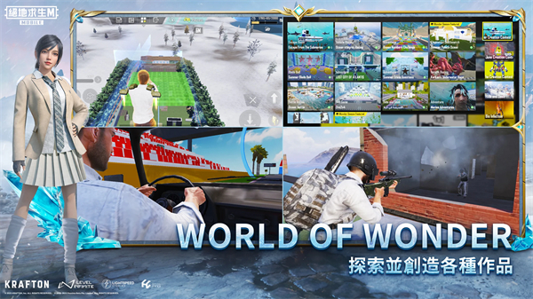 pubg mobile