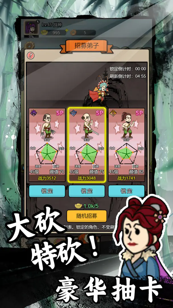 砍翻这江湖安卓版