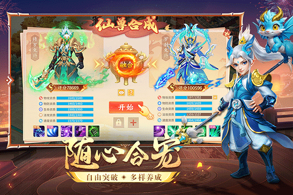 梦想桃源0.1折