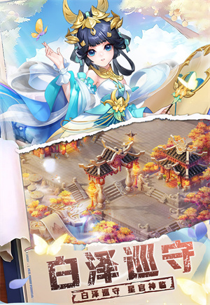 御剑红尘0.1折