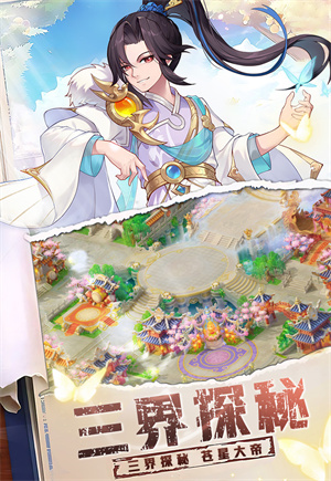 御剑红尘0.1折