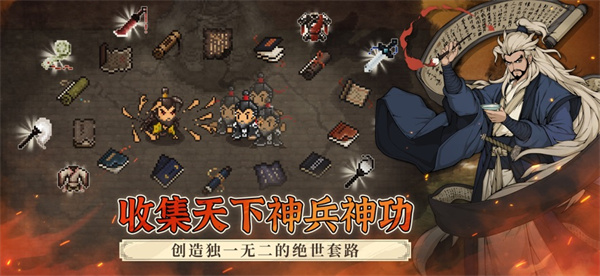 大江湖之苍龙与白鸟