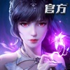 斗罗大陆魂师对决2023版