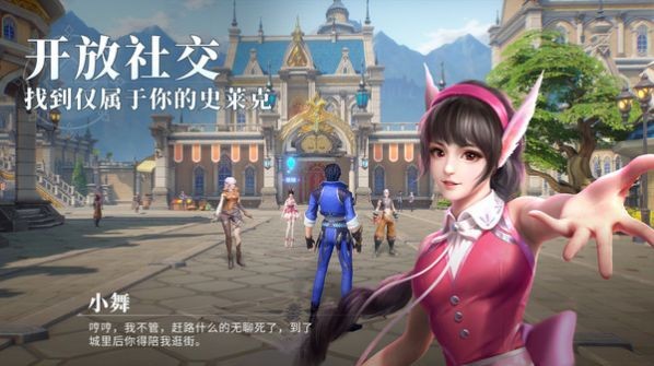 斗罗大陆魂师对决2023版