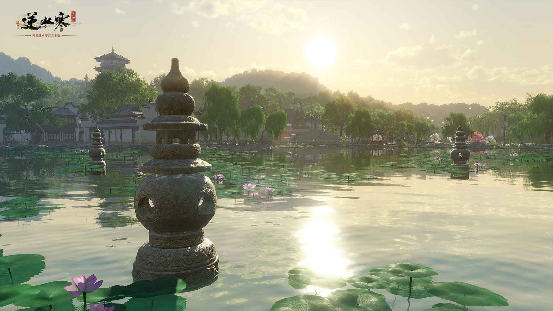 逆水寒手游云庄园版