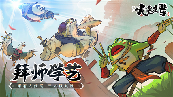 无名之辈折扣版