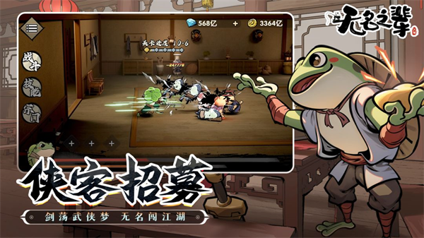无名之辈折扣版