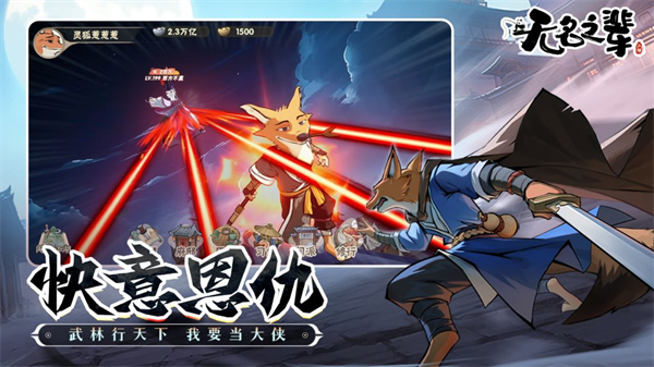 无名之辈折扣版