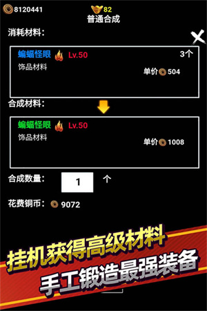 无尽洪荒0.1折