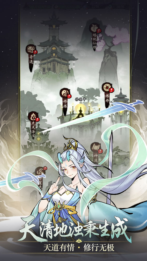 武功来了