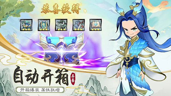 剑侠问宗正式版