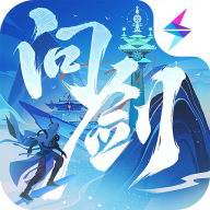 问剑长生最新版