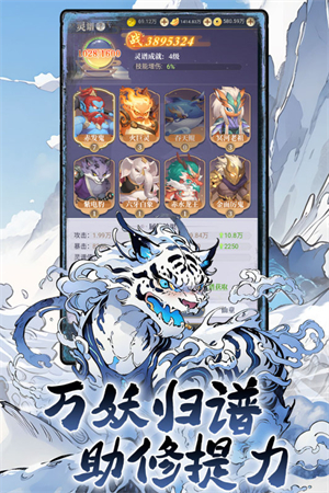 一念山海