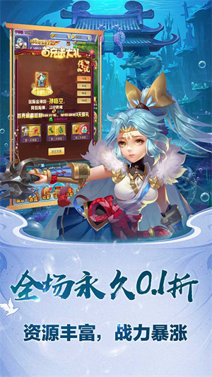 勇闯女儿国