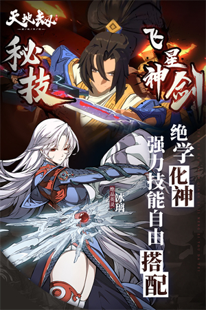 天地劫幽城再临哔哩哔哩服