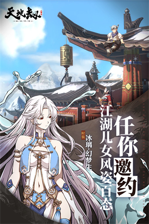 天地劫幽城再临哔哩哔哩服