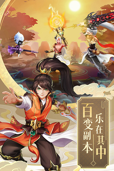 九州仙剑传2024版