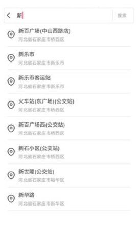 平安泊车app