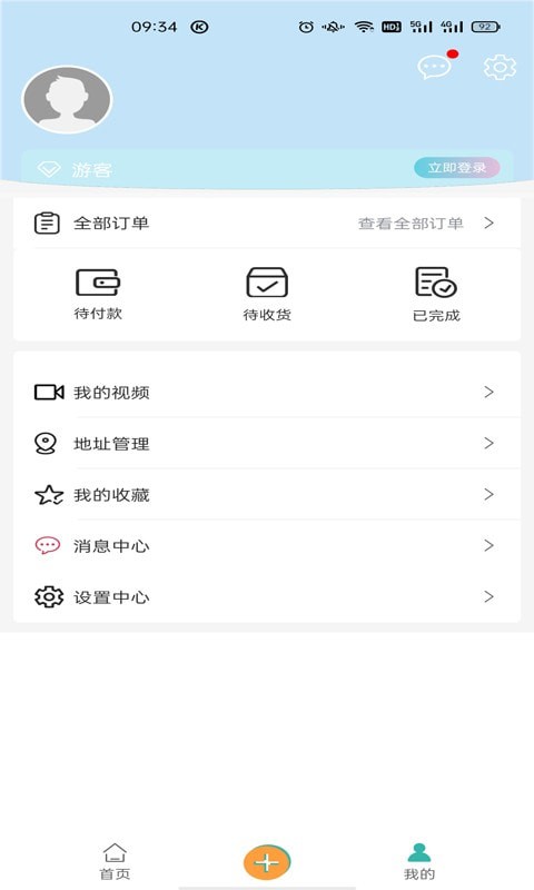 卓尔智游v1.0.8
