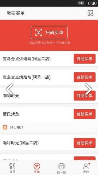 躺友app最新版