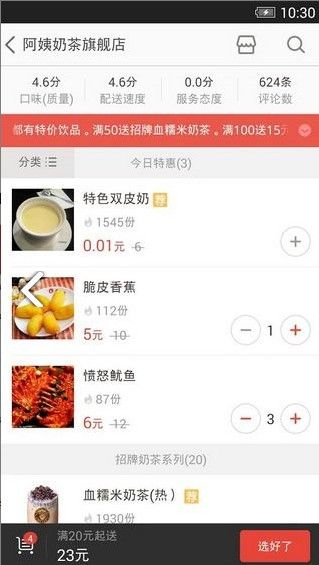 躺友app最新版