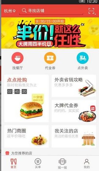 躺友app最新版