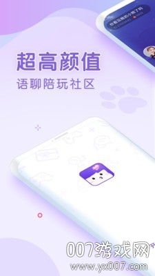 啾咪星球