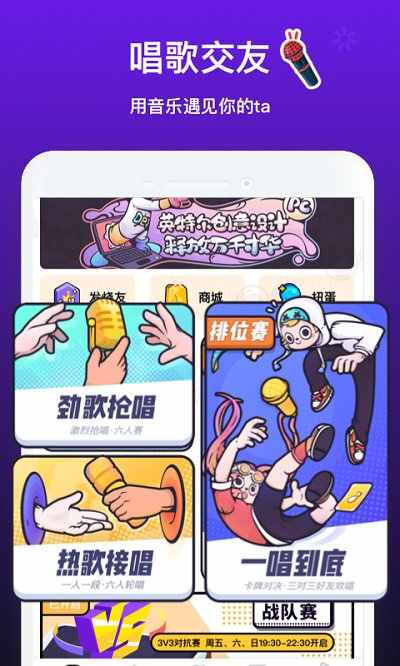 音遇2024最新版