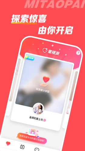 V聊手机版