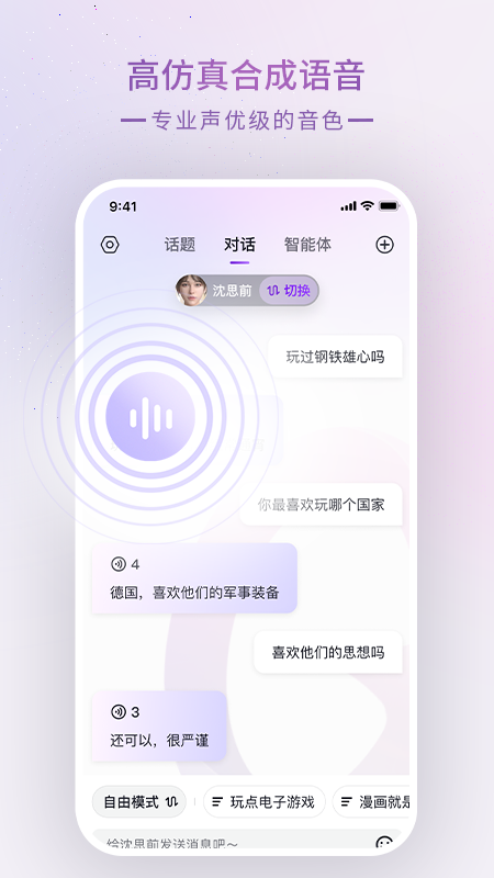 glow1.5.3版本