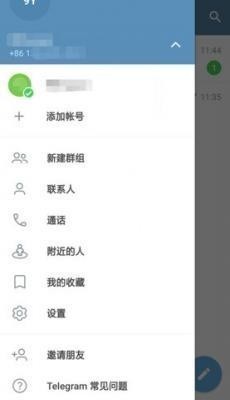 tgapp
