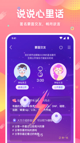 皮皮蟹