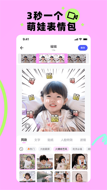 蛋啵最新版