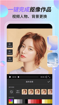特效视频app
