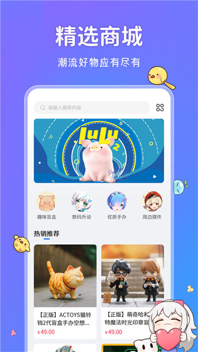 upupoo壁纸
