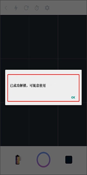 最后一卷胶片最新版