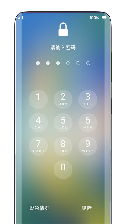 灵动锁屏app
