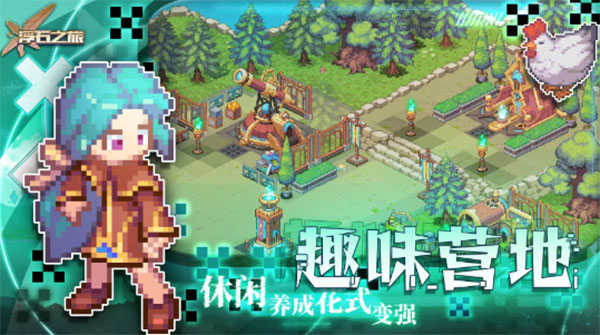 浮石之旅游戏