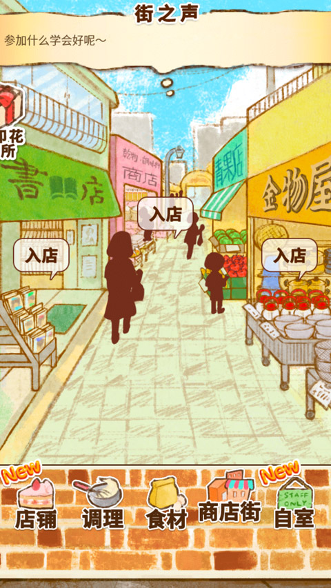 背包攻击