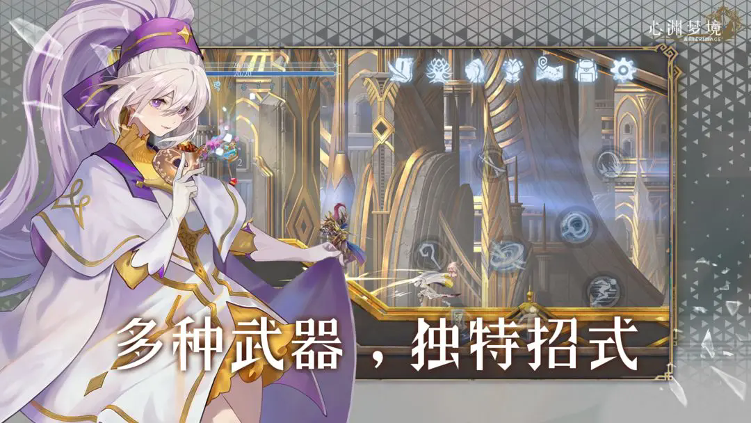 心渊梦境手机版