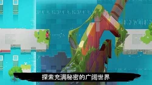 光明旅者(Hyper Light Drifter)
